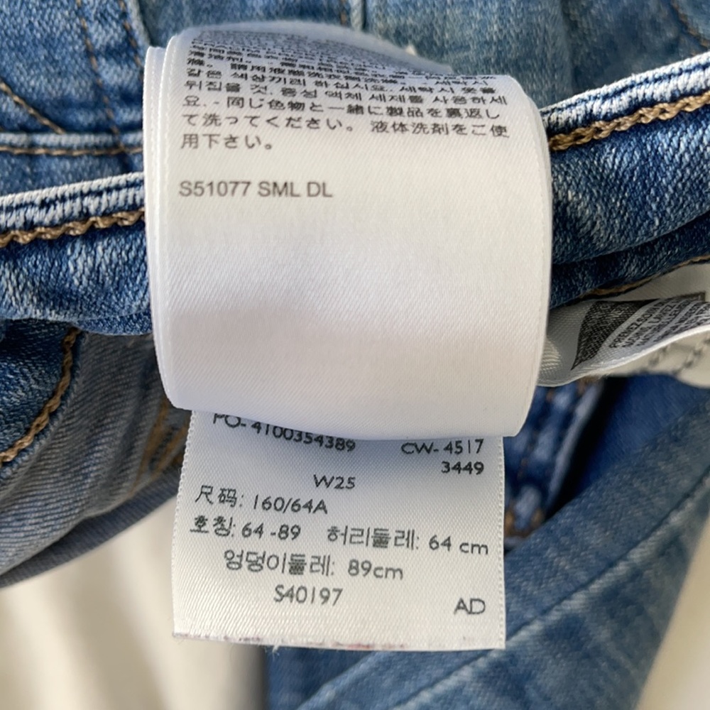 Levis 751 High Rise Skinny Size 25 - Picture 5 of 5